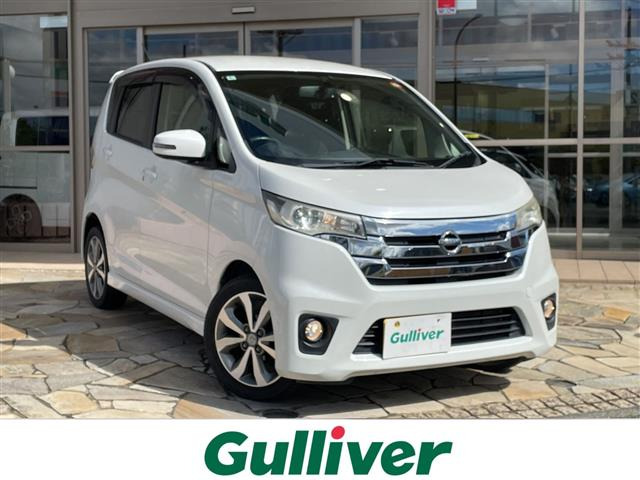 デイズ ハイウェイスター G 修復歴無し