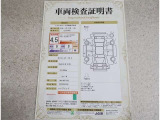 車両検査証明書付きです!だれでも中古車の状態がすぐにわかるよう、車のプロが客観的にチェック。車両の状態やわずかなキズも正確にお伝えします。