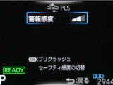 サポカーは、高齢運転者を含めた全てのドライバーによる交通事故の発生防止・被害軽減対策の一環として、国が推奨する新しい自動車安全コンセプトです。詳しくは販売店スタッフまでお尋ね下さい。