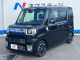 弊社では、全車『修復歴なし』のお車のみ取り扱っております。専任バイヤーによる厳選した仕入れの後、入庫後の車両チェックを行い、ネクステージが認定した高品質な中古車をご提供しております。