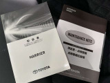 メンテナンスノート、取扱説明書ですね。 車の情報が凝縮されています。 車の整備記録が記載されている大事な物ですよ。