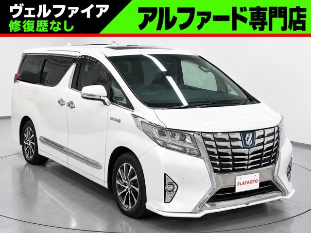 アルファード ハイブリッド 2.5 エグゼクティブ ラウンジ E-Four 4WD 
