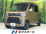 禁煙車 衝突軽減 両側スライドドア ETC ドライブレコーダー