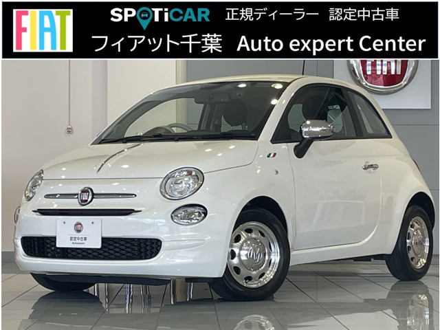 500  ツインエア カルト