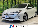フルエアロ 純正ナビ バックカメラ 衝突被害軽減システム 禁煙車