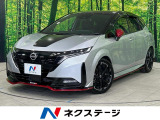 BOSEサウンドシステム インテリジェントエマージェンシーブレーキ