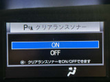 【コーナーセンサー】付きですので障害物に近づいたときに音で知らせてくれるので便利な機能です!!