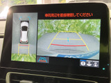 狭い場所でも安心のバックモニターで、安全な駐車をサポートします。後方の状況をクリアに映し出し、運転をサポートします。