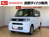 弊社の販売エリア(松本・諏訪・安曇野・南信州ナンバー)は県内中信・南信地区にお住まいのお客様とさせて頂きます。またご来店頂き現車確認・店頭納車・メンテナンス入庫を出来る方へ販売をさせて頂いております。