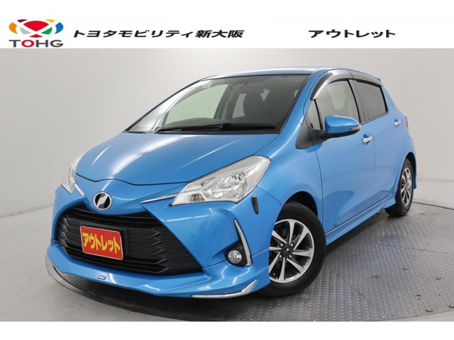 ヴィッツ 1.3 F セーフティ エディション 