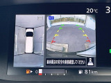 【アラウンドビューモニター】専用のカメラにより、上から見下ろしたような視点で360度クルマの周囲を確認することができます☆死角部分も確認しやすく、狭い場所での切り返しや駐車もスムーズに行えます。