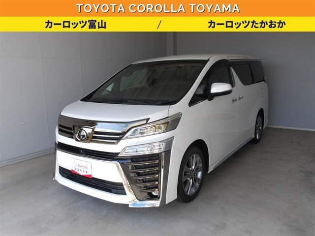 ヴェルファイア 2.5 Z ゴールデンアイズII 