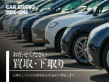 お客様のご来店を心よりお待ちしております。ご来店が難しい場合などオンラインでのご相談も可能です。お気軽にお問い合わせください。お車の状態・お見積等より詳細にビデオ通話にて見て頂くことが可能です