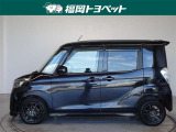 デイズルークス ハイウェイスター X 