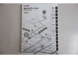 トヨタ純正SDナビゲーションシステム取扱書 NSZT-W-68T