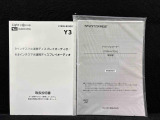 取扱説明書