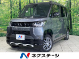 4WD ターボ 純正9型ナビ 全周囲カメラ 両側電動ドア 禁煙車