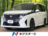 登録済未使用車 純正12.3型ディスプレイ 全周囲カメラ プロパイロット