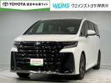 ウエインズトヨタ神奈川(株)U-BASEプレミアム平塚神奈川県平塚市大神8-1-1THE OUTLETS SHONAN HIRATSUKA 1307 ※ウエストコート北側 0463-55-5811へお電話ください!!