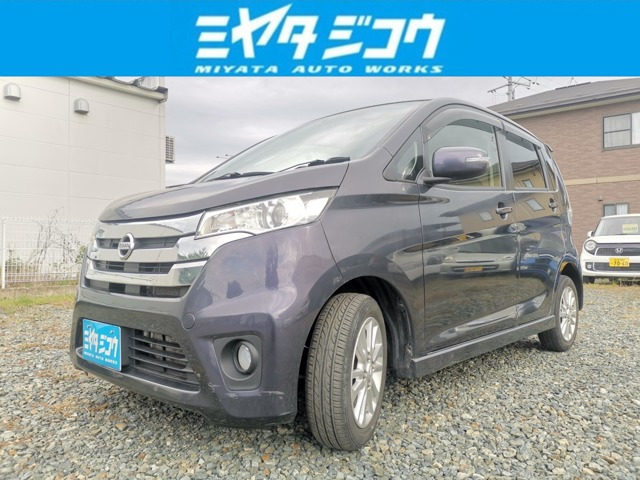 デイズ ハイウェイスターX 4WD