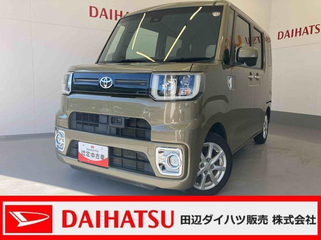 ピクシスメガ L SAII 