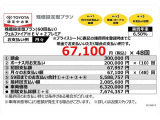 ヴェルファイア ハイブリッド 2.5 Z プレミア 