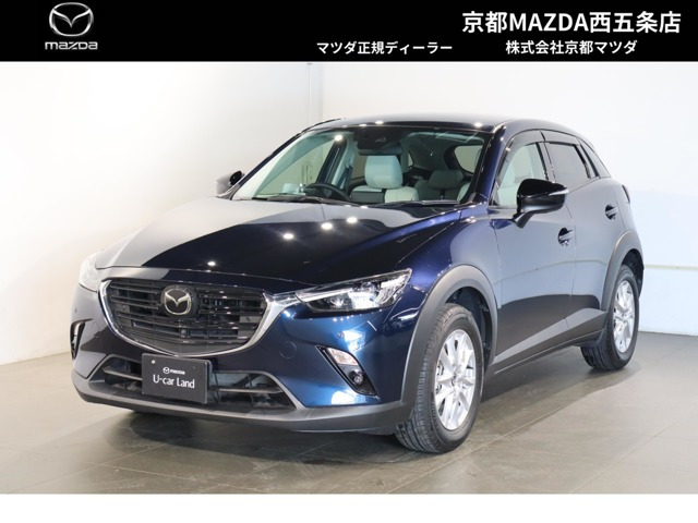 マツダ CX-3 