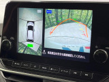 【アラウンドビューモニター】専用のカメラにより、上から見下ろしたような視点で360度クルマの周囲を確認することができます☆死角部分も確認しやすく、狭い場所での切り返しや駐車もスムーズに行えます。