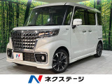 4WD 純正9型ナビ 全周囲カメラ 両側電動ドア レーダークルーズ