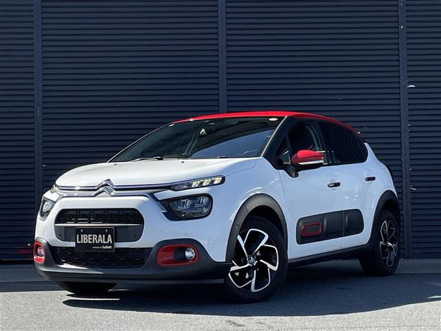 C3 シャイン 修復歴無し