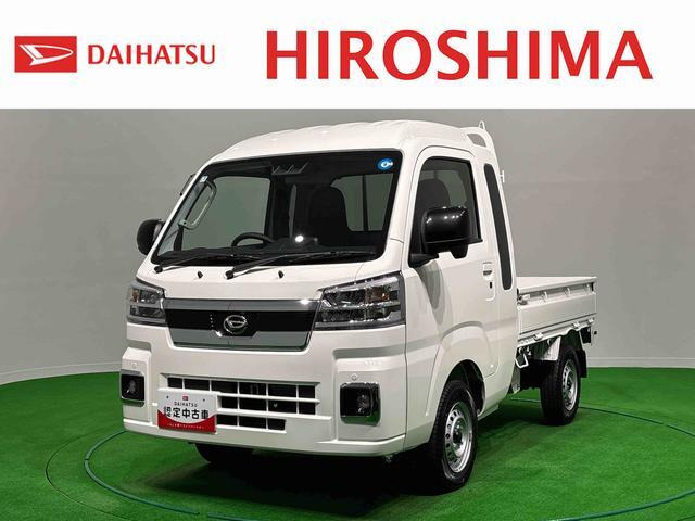 ハイゼットトラック ジャンボ エクストラ 4WD 
