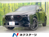 純正10.25型ナビ 全周囲カメラ BOSEサウンド 衝突軽減装置