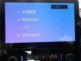 ディスプレイオーディオを装備。スマホとクルマをつなぐことで、これまでのナビに加えて、いろんなサービスが楽しめます。