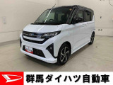 全社総在庫300台超!中古車はぜひ群馬ダイハツ各店舗へ!