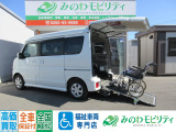 福祉車両専門店 日産 NV100クリッパーリオ チェアキャブ スロープ 4WD!お気軽にお問い合わせください!