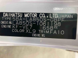 販売は岐阜県在住の方が条件になります!卸売不可