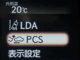 衝突軽減システムの「セーフティセンス」搭載!安全運転のサポートをしてくれます。
