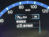 先進の安全装備ついてます。詳しい装備内容、仕様等につきましてはスタッフにお問合せ下さい。