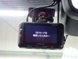 いざという時も安心ドライブレコーダー付き