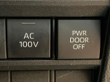 【1500Wアクセサリーコンセント】消費電力1500Wまでの家電が使えます。キャンプやスポーツ・アウトドアでのアクティビティはもちろん、災害・停電の際に大活躍♪