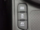 ドライブモードの切り替えスイッチ。ECOモードはエンジン音や排気ガスを気にすることなく走れます。早朝や深夜の走行に便利でおすすめです。