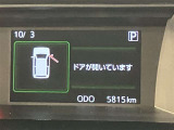 入庫時走行距離になります