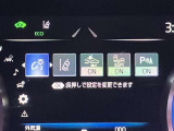 スピードメーター内のディスプレイ部に安全装備の設定状態が表示されます。