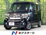 両側電動ドア バックカメラ 衝突被害軽減システム 禁煙車 スマートキー