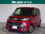福岡県内お住まいの方に限らせていただきます。問い合わせ番号【9058581】