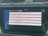 ACCやFront Assist、Lane Assist、疲労検知、Side Assistなど、各運転支援機能の設定や確認が可能です。