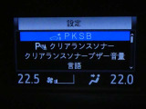 ヴォクシー 1.8 ハイブリッド ZS 煌III 
