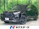 衝突軽減装置 レーダークルーズ パワーシート ブラインドスポットモニター