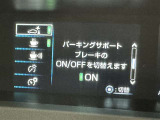 駐車時などの衝突の回避や軽減を図る駐車支援システム【PKSB】で安心をサポート。