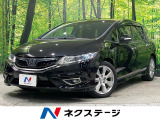 フリップダウン ホンダセンシング 純正ナビ バックカメラ オートライト